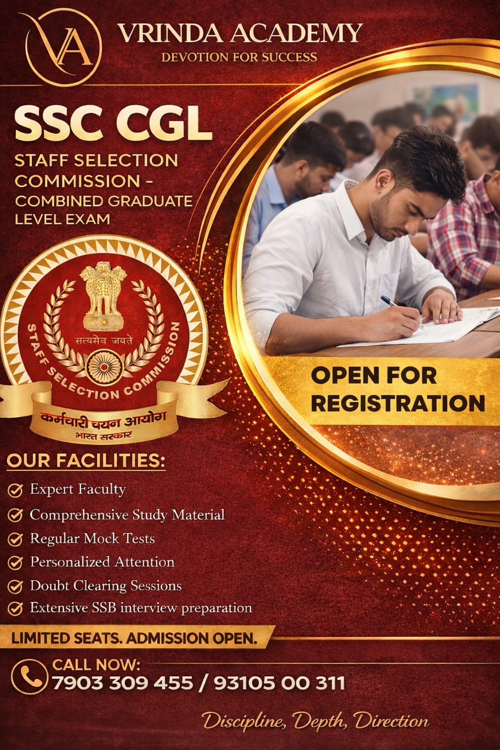 SSC CGL